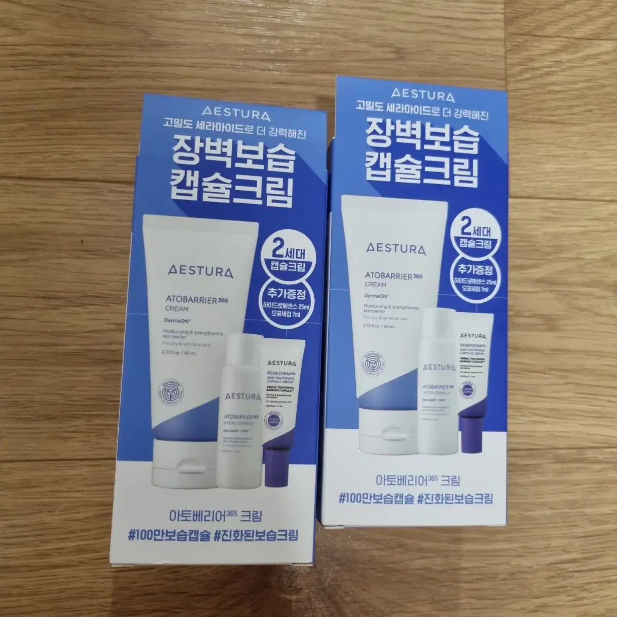 에스트라 365크림 80ml 기획세트